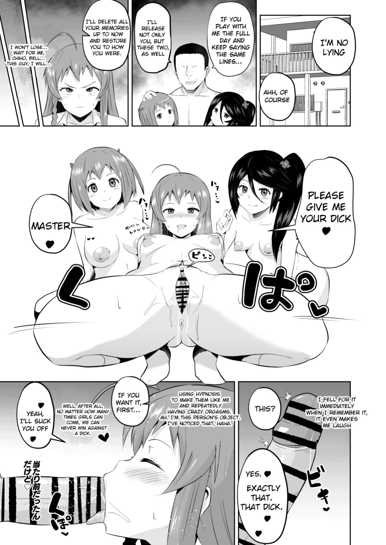 [Sanatuki] Maou-sama! Saimin (Hataraku Maou-sama!) [hardcase8translates]
