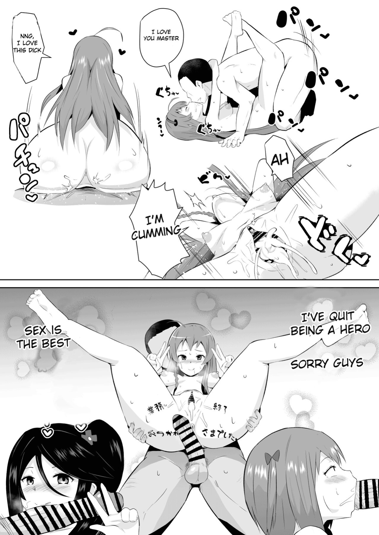 [Sanatuki] Maou-sama! Saimin (Hataraku Maou-sama!) [hardcase8translates]