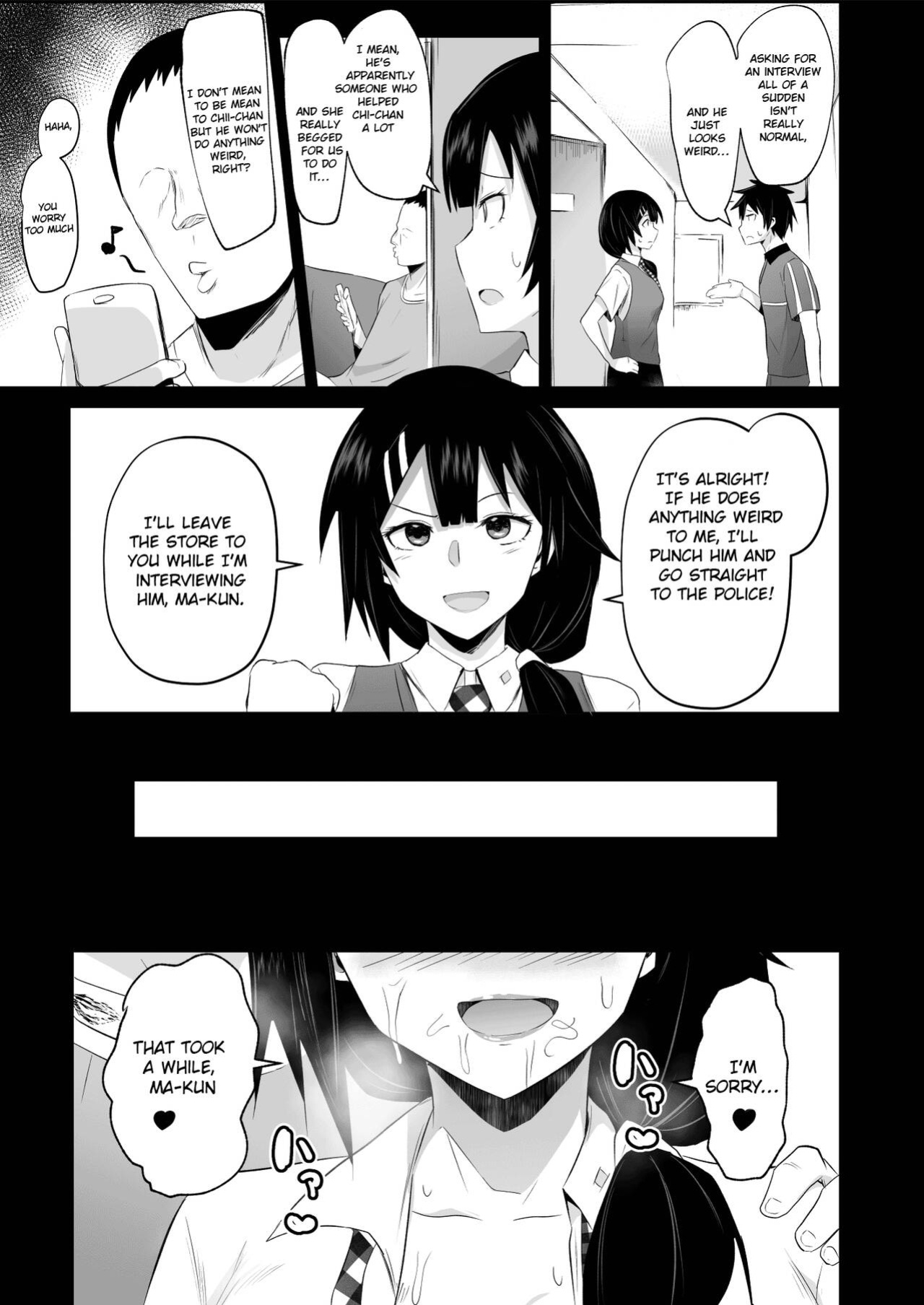 [Sanatuki] Maou-sama! Saimin (Hataraku Maou-sama!) [hardcase8translates]