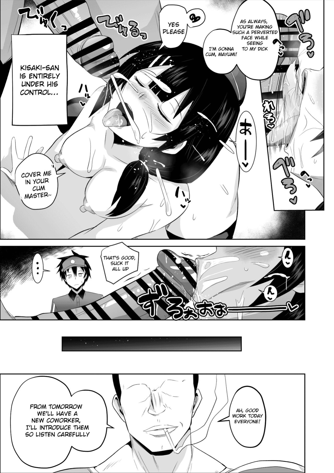 [Sanatuki] Maou-sama! Saimin (Hataraku Maou-sama!) [hardcase8translates]