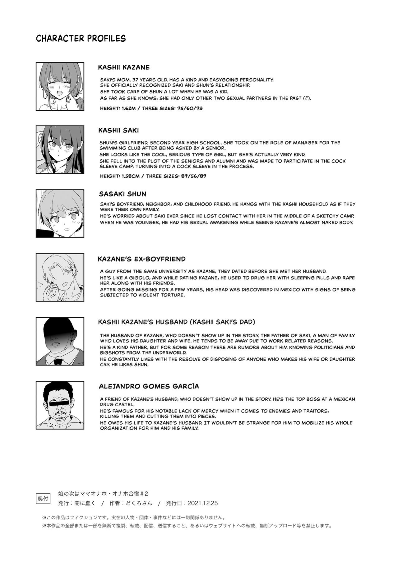 [Yami ni Ugomeku (Dokurosan)] Musume no Tsugi wa Mama Onaho - Onaho Gasshuku #2 | After The Daughter Mother Cocksleeve - Cocksleeve Camp #2 [Kinsei Translations]