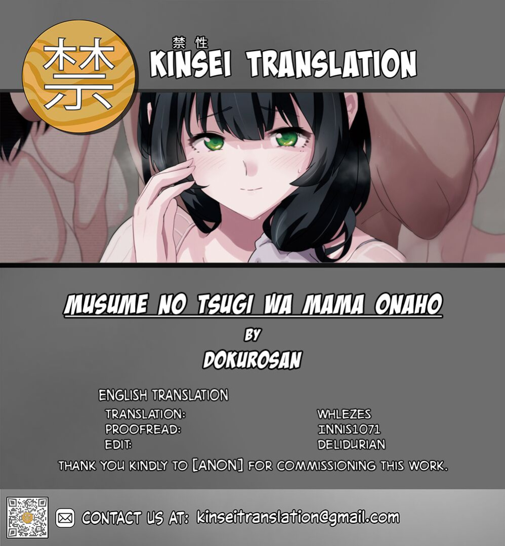 [Yami ni Ugomeku (Dokurosan)] Musume no Tsugi wa Mama Onaho - Onaho Gasshuku #2 | After The Daughter Mother Cocksleeve - Cocksleeve Camp #2 [Kinsei Translations]