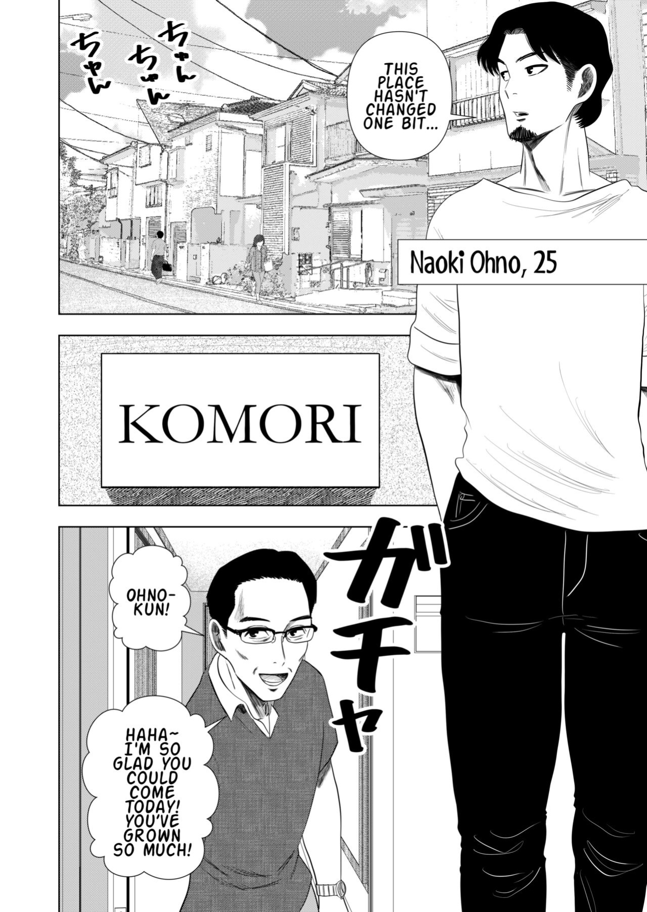 [Gin Eiji] Hikikomori no Komori-chan | Komori-chan the Shut-In