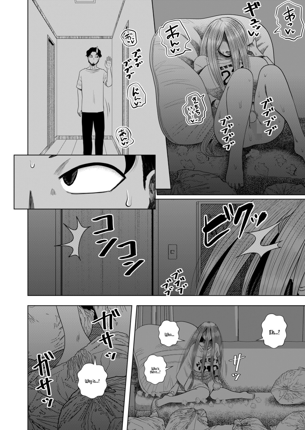 [Gin Eiji] Hikikomori no Komori-chan | Komori-chan the Shut-In
