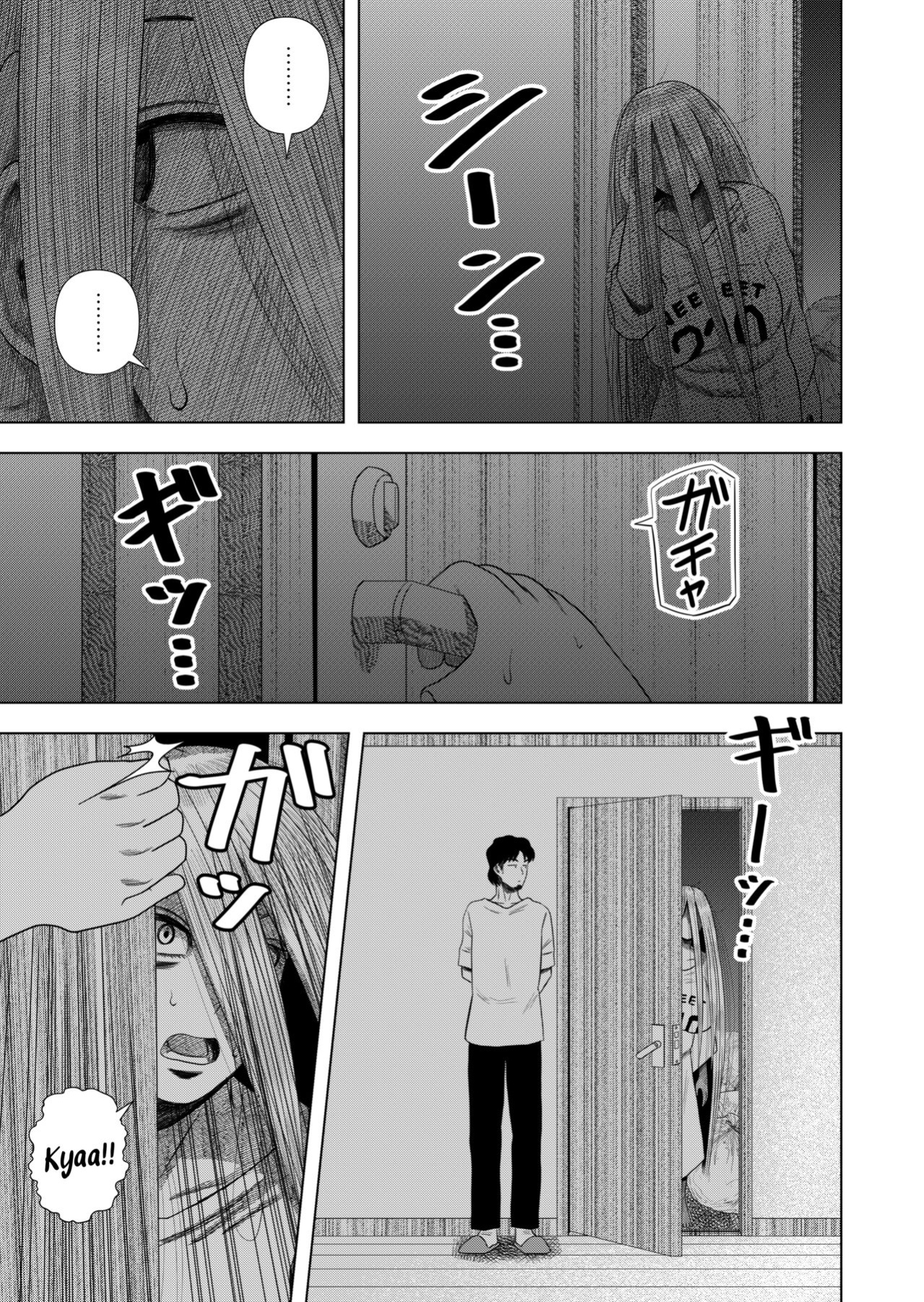 [Gin Eiji] Hikikomori no Komori-chan | Komori-chan the Shut-In