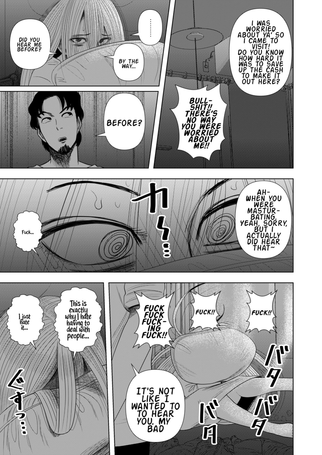 [Gin Eiji] Hikikomori no Komori-chan | Komori-chan the Shut-In
