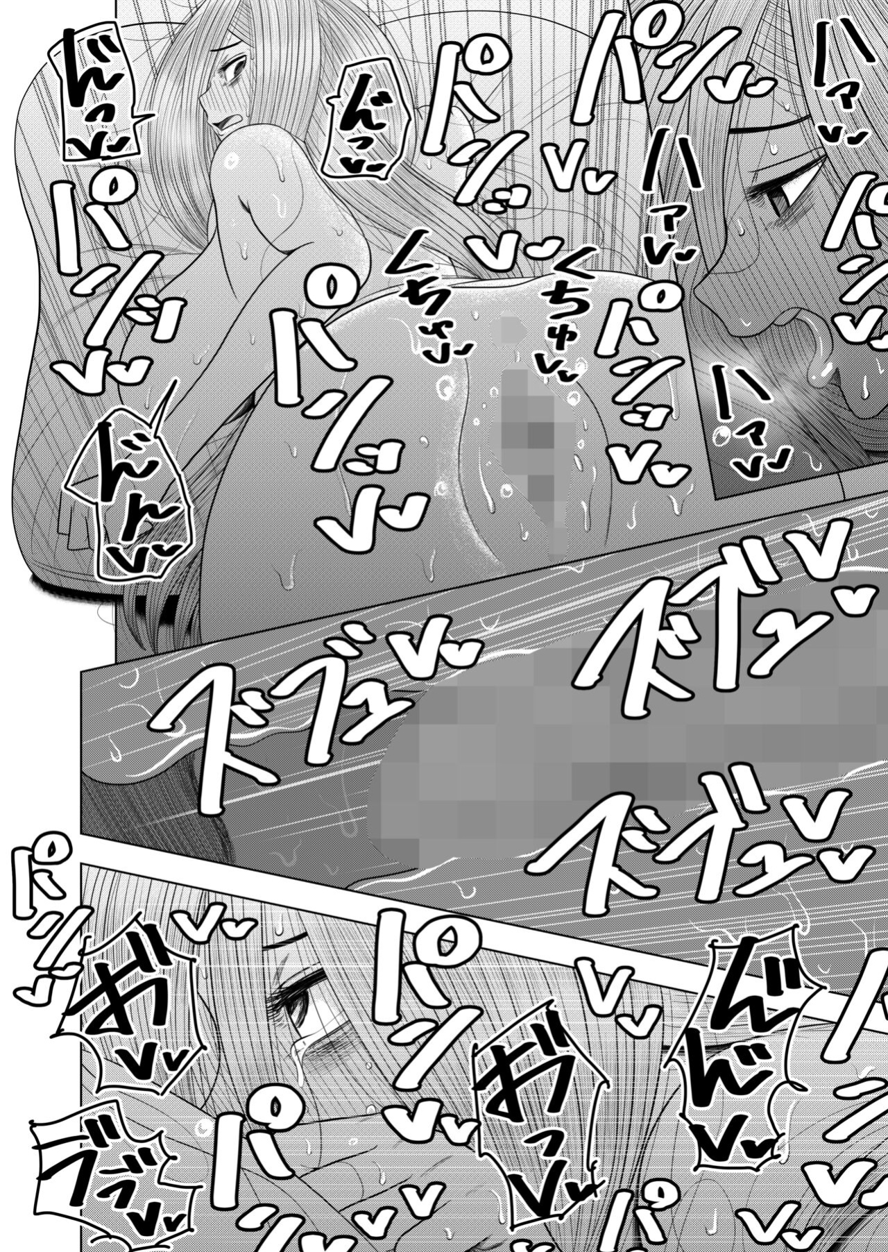 [Gin Eiji] Hikikomori no Komori-chan | Komori-chan the Shut-In