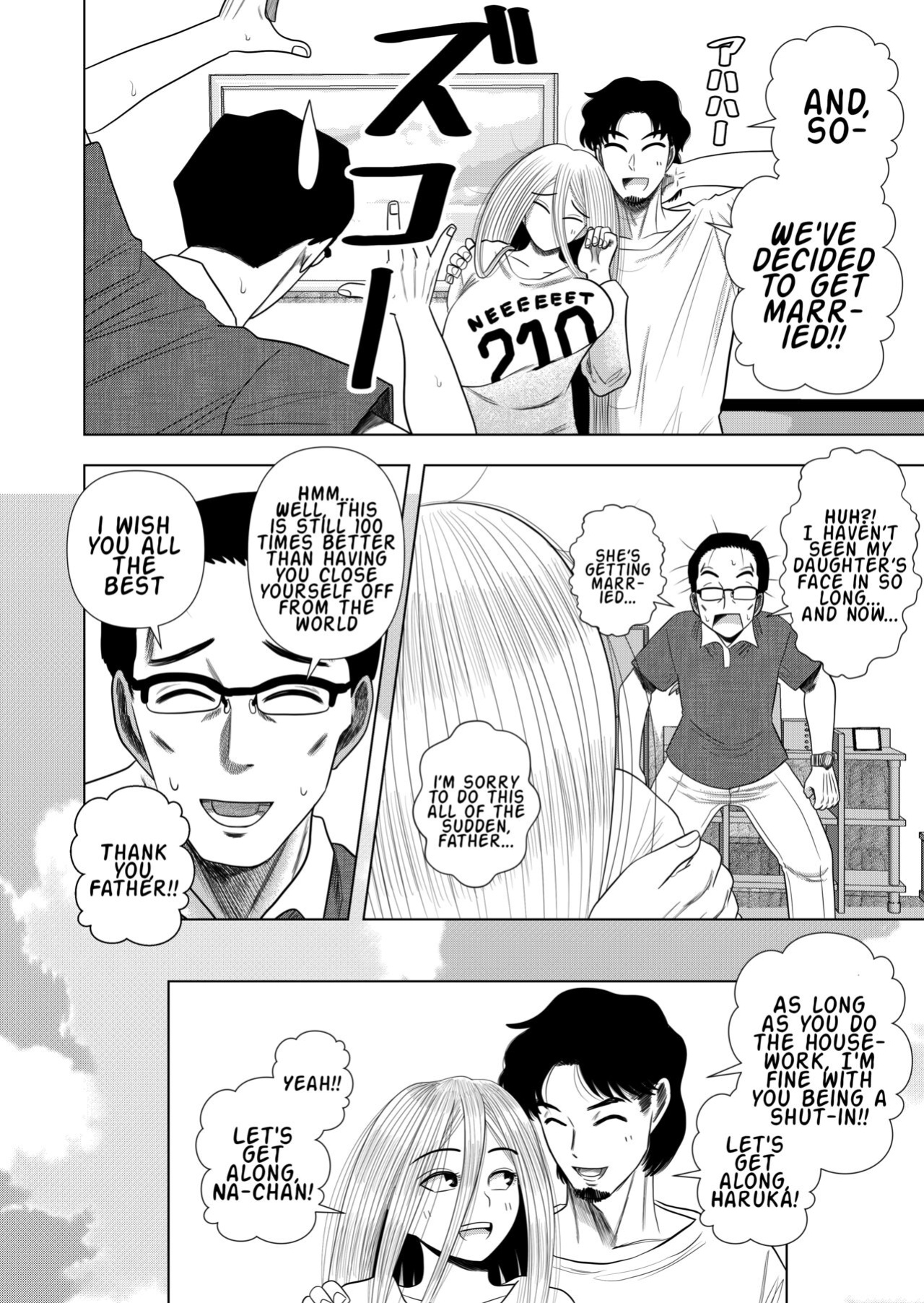 [Gin Eiji] Hikikomori no Komori-chan | Komori-chan the Shut-In