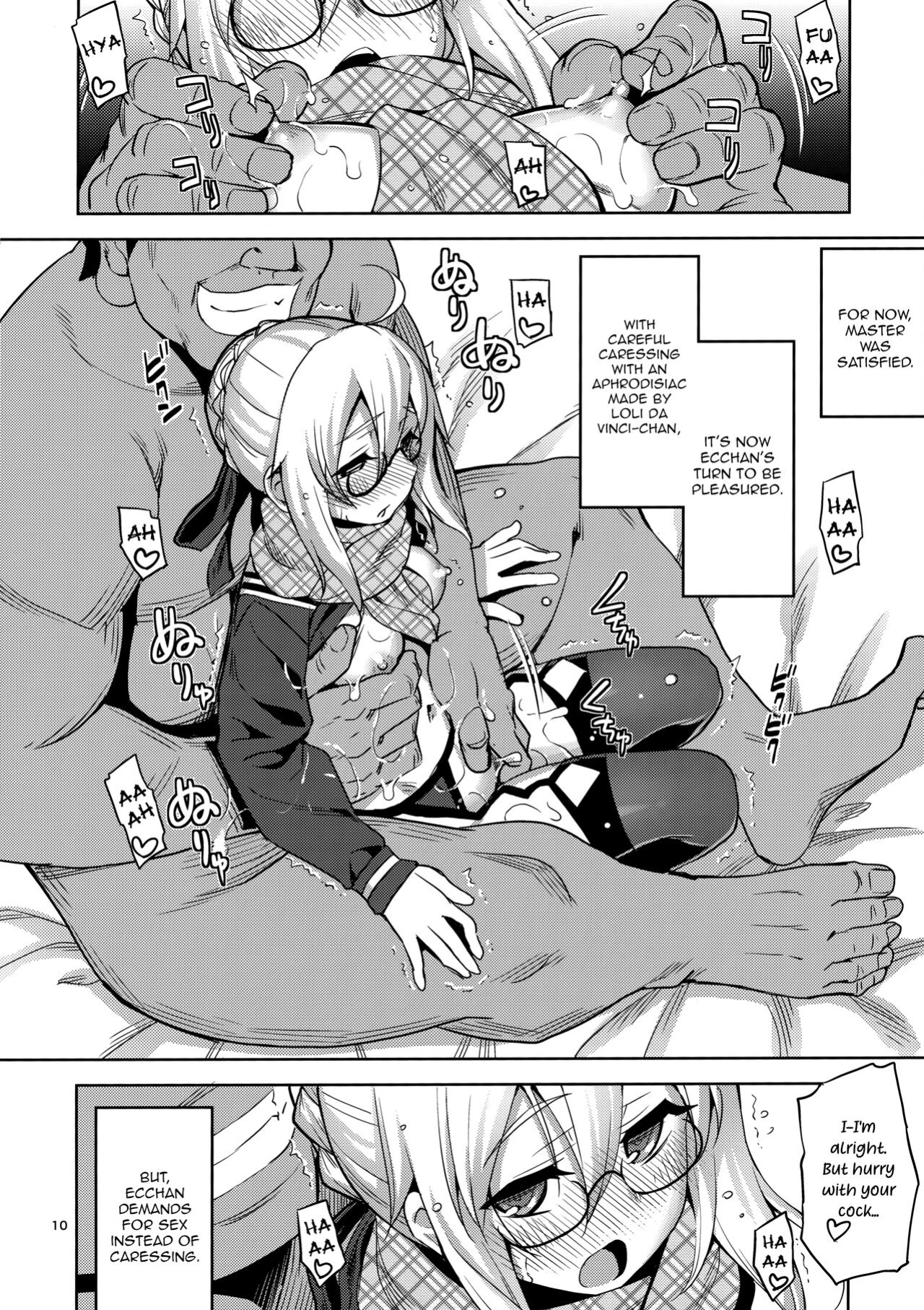 (C97) [RUBBISH Selecting Squad (Namonashi)] RE-EX Ecchan no Tainai ni Buppa suru dake no Hon (Fate/Grand Order)