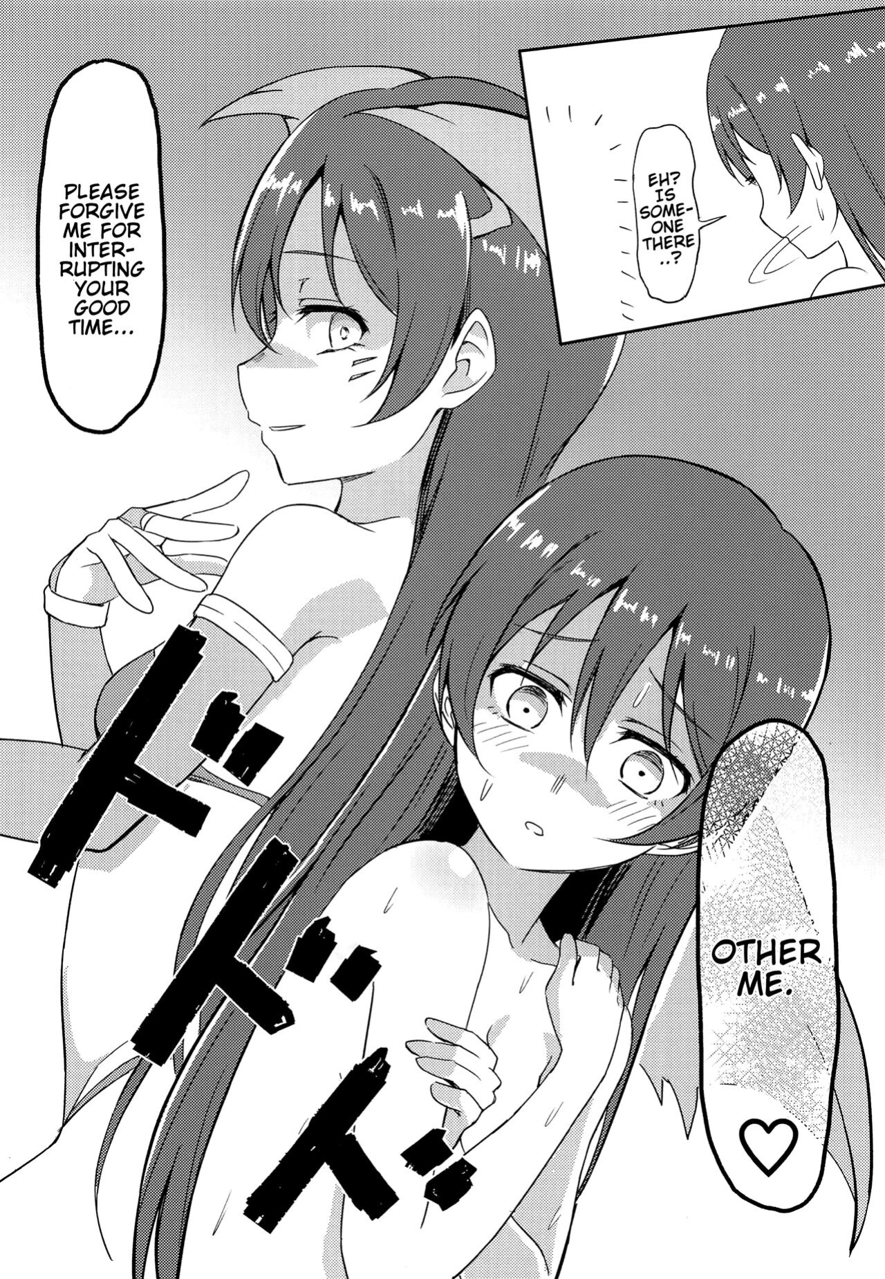 (C94) [Lipterrible (9chibiru)] Harenchi U&MI (Love Live!) [Lord GSama]