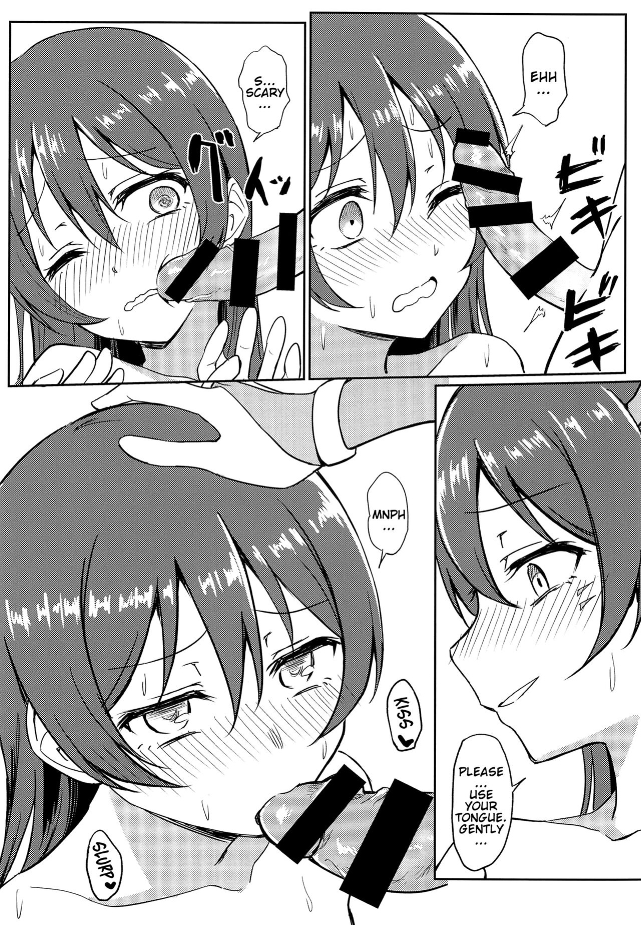 (C94) [Lipterrible (9chibiru)] Harenchi U&MI (Love Live!) [Lord GSama]