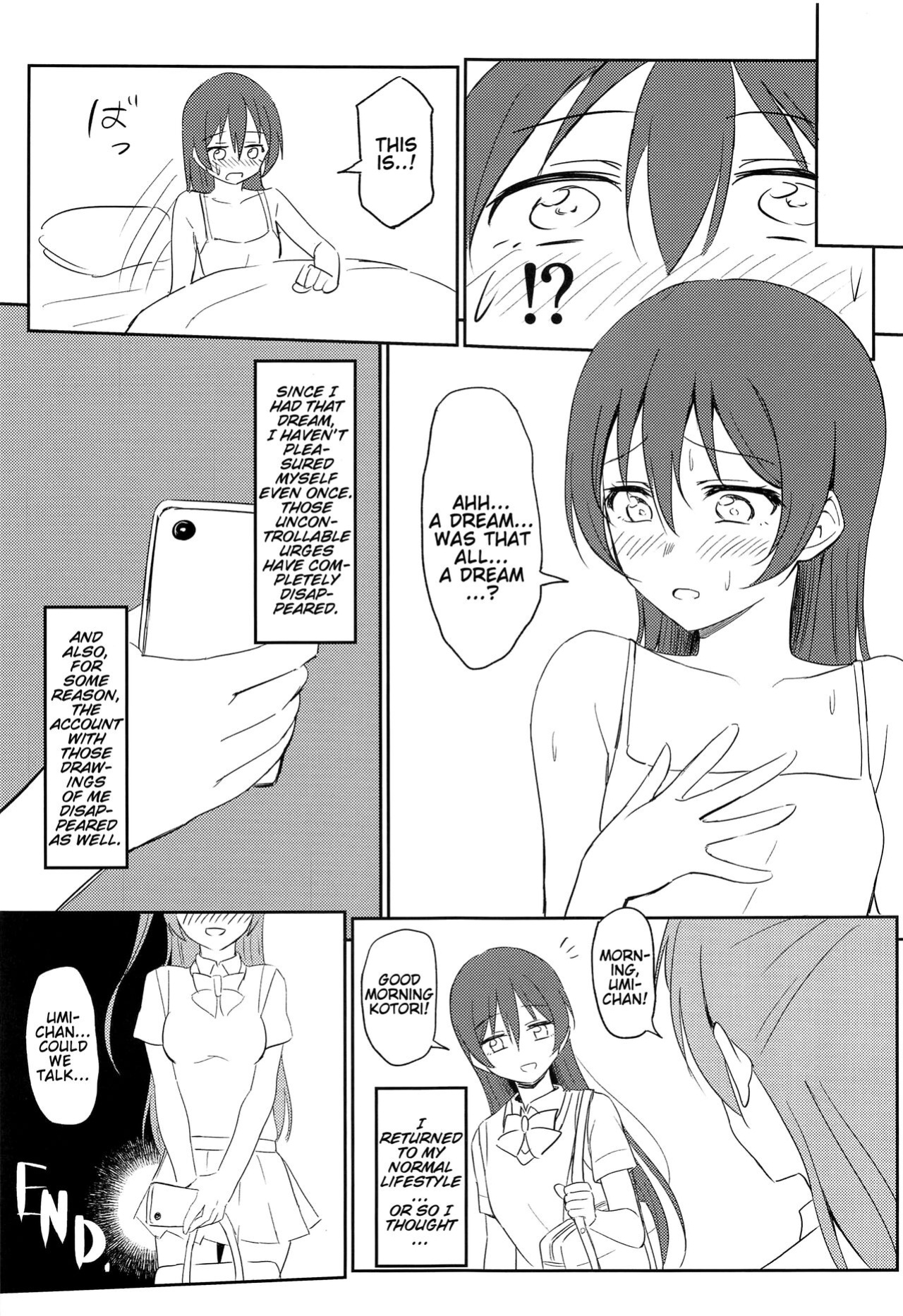 (C94) [Lipterrible (9chibiru)] Harenchi U&MI (Love Live!) [Lord GSama]