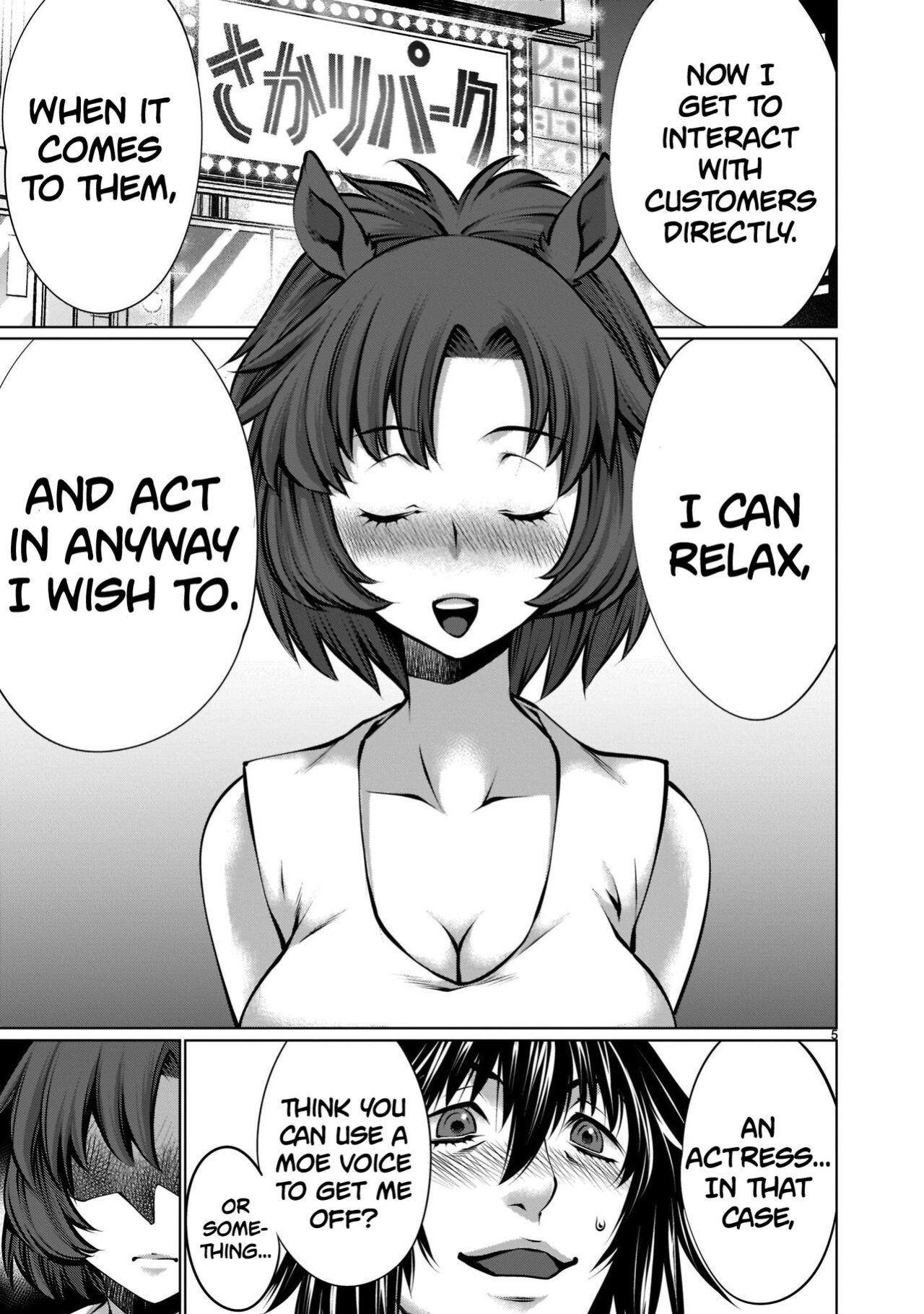 [Wild Heroes] (Sumita Kazuasa, Shinya Murata) Isn't It Too Much? Inaba-san/Hoshi Gari Sugidesho? Inaba-san chapter 14 [Roadwarior2]