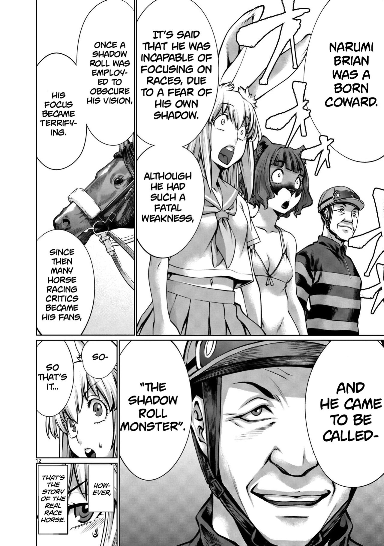 [Wild Heroes] (Sumita Kazuasa, Shinya Murata) Isn't It Too Much? Inaba-san/Hoshi Gari Sugidesho? Inaba-san chapter 14 [Roadwarior2]