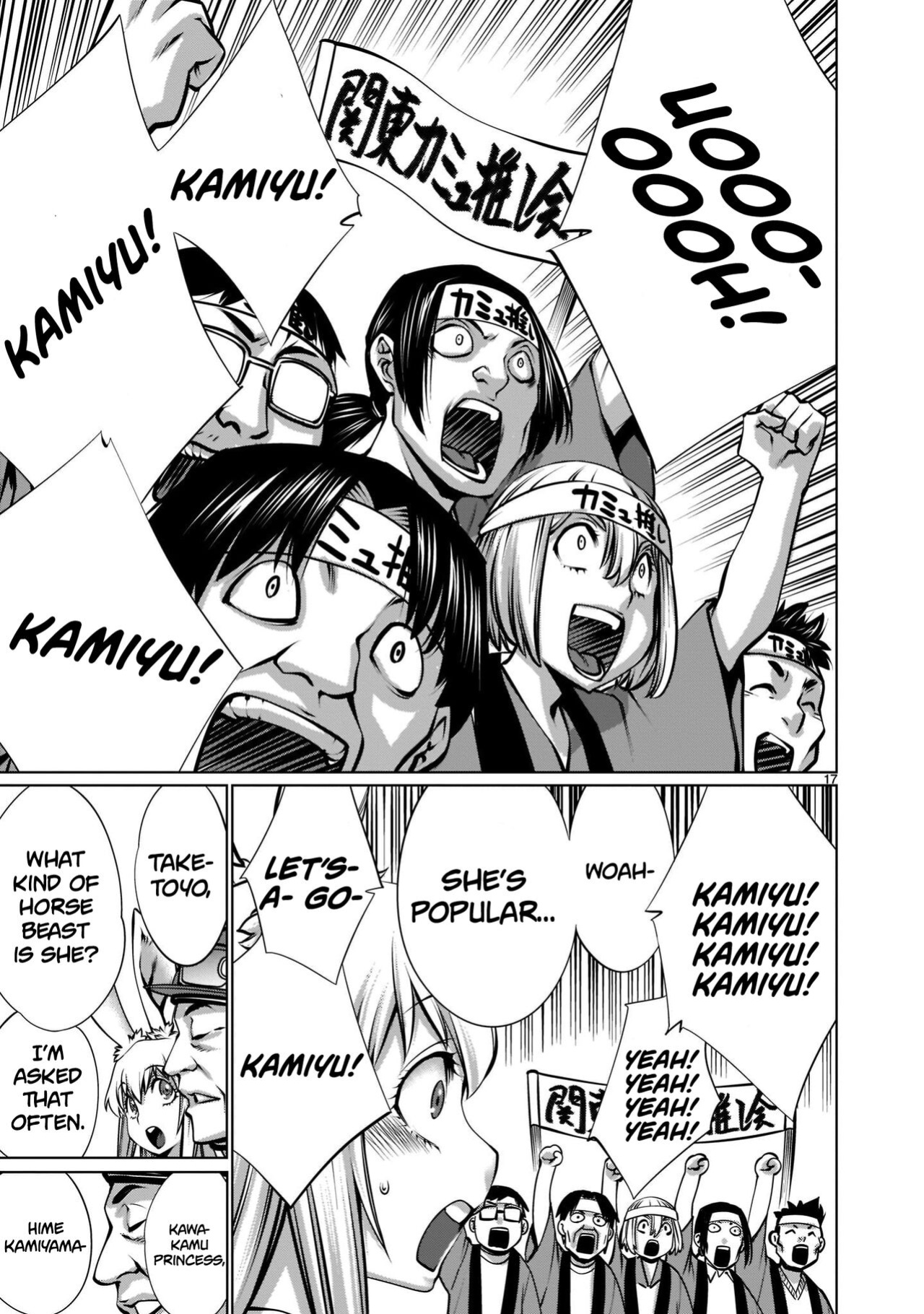 [Wild Heroes] (Sumita Kazuasa, Shinya Murata) Isn't It Too Much? Inaba-san/Hoshi Gari Sugidesho? Inaba-san chapter 14 [Roadwarior2]