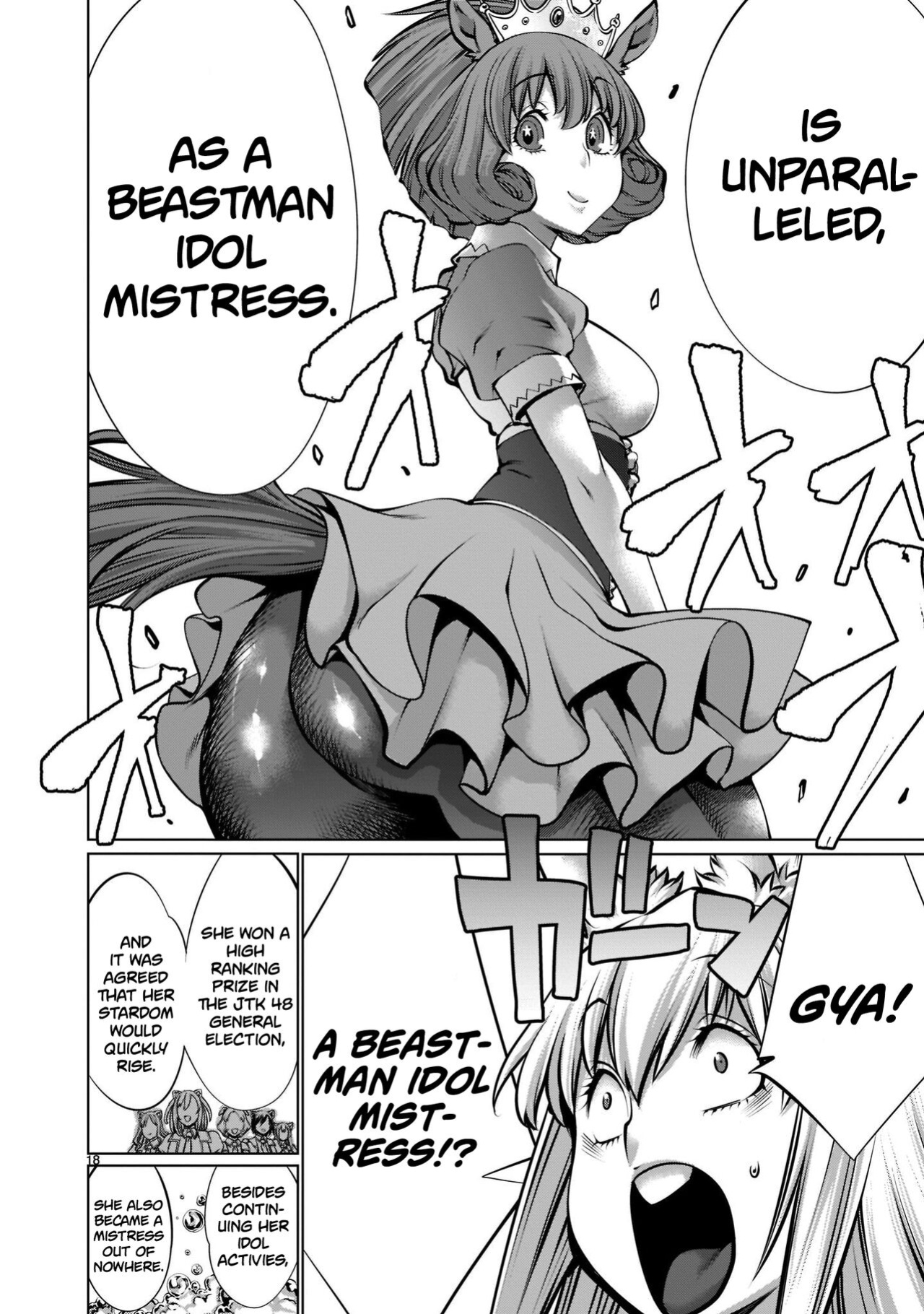 [Wild Heroes] (Sumita Kazuasa, Shinya Murata) Isn't It Too Much? Inaba-san/Hoshi Gari Sugidesho? Inaba-san chapter 14 [Roadwarior2]