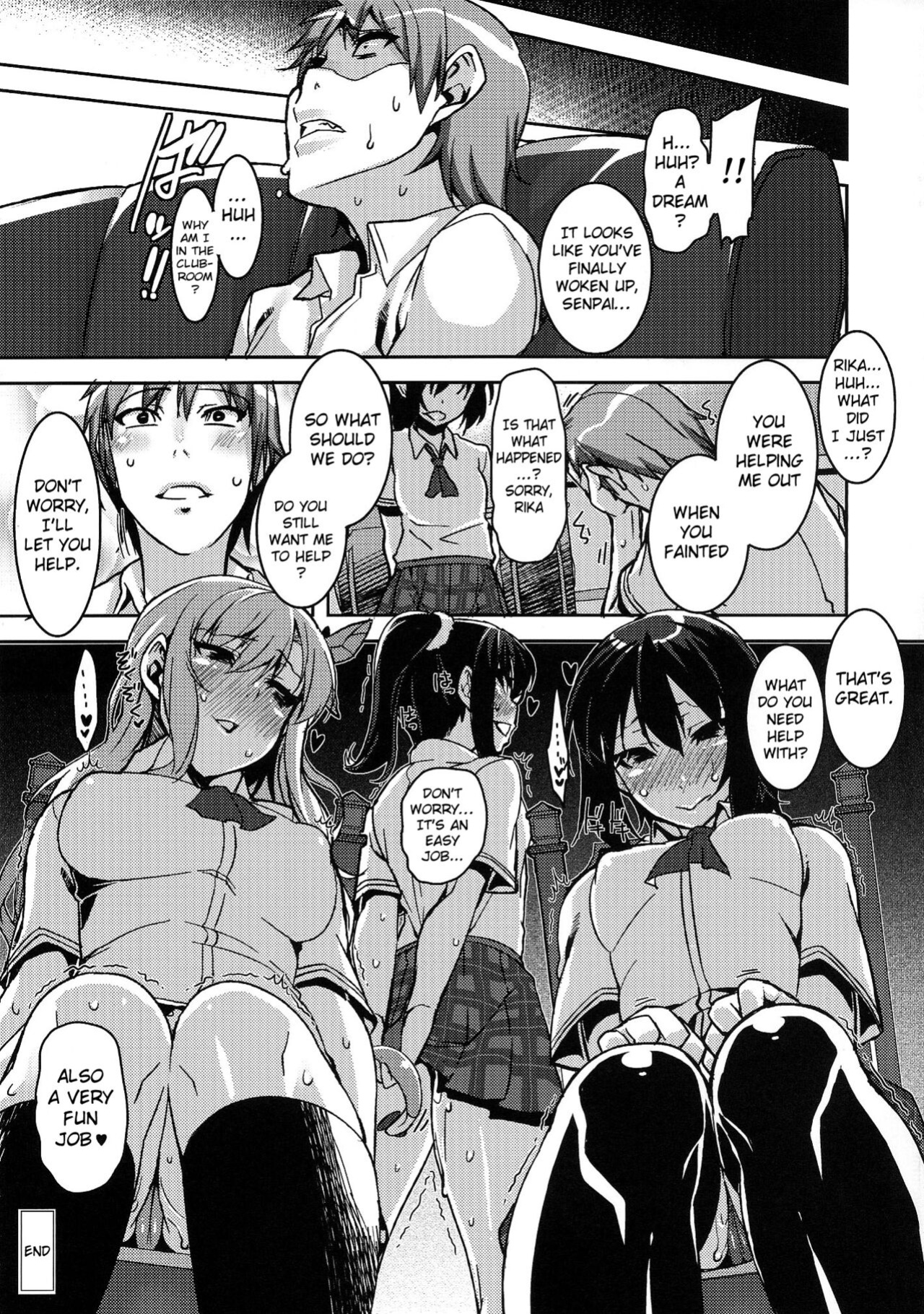 (C84) [HBO (Henkuma)] Boku no Seiyoku ga Tomaranai!? | I Can't Stop My Sex Drive (Boku wa Tomodachi ga Sukunai)