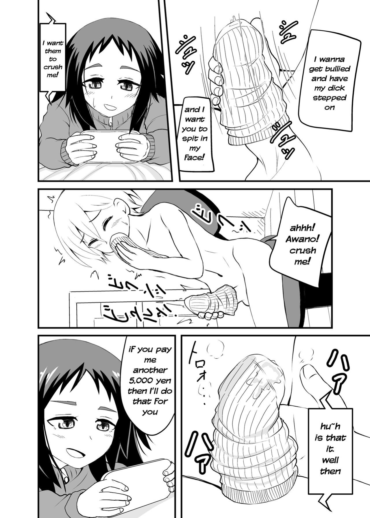 [Shivharu] 5-sen Yen Deshite Morau Hanashi