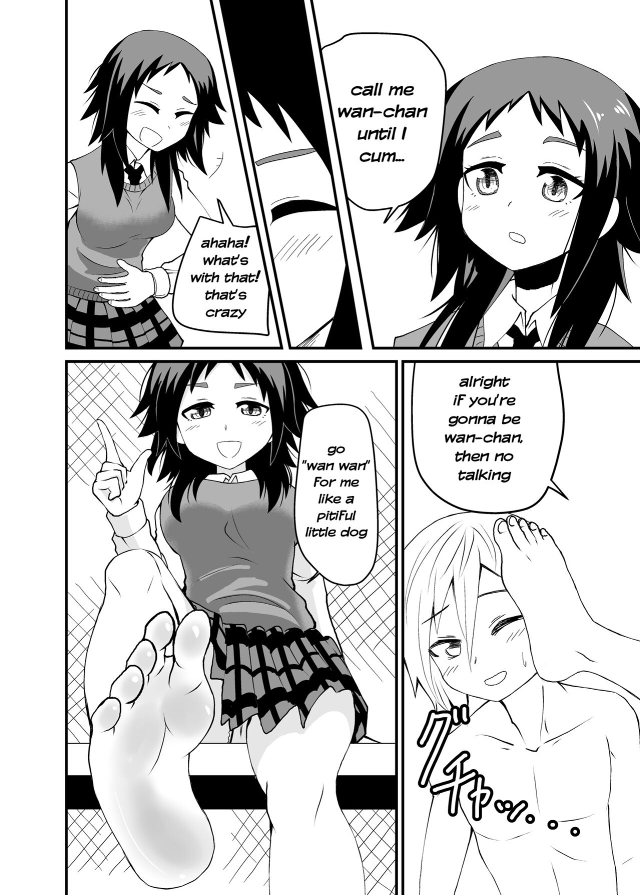 [Shivharu] 5-sen Yen Deshite Morau Hanashi