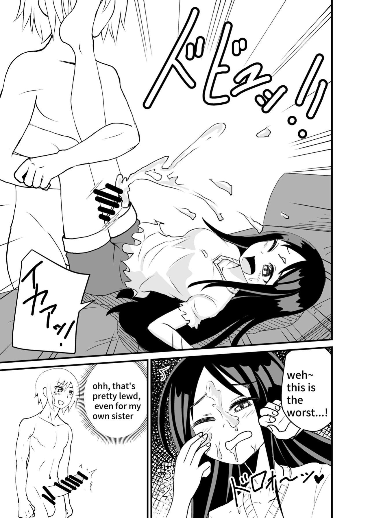 [Shivharu] Kette Kuru do-S Imouto wo Wakaraseru