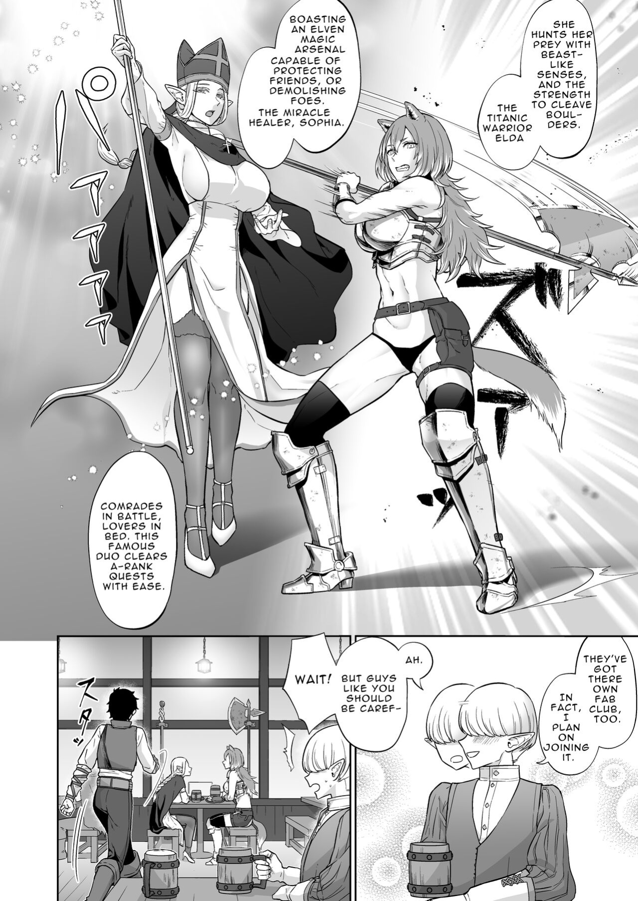 [Manmanya (Titiduki)] If a Man-hating Lesbian Grew a Dick.
