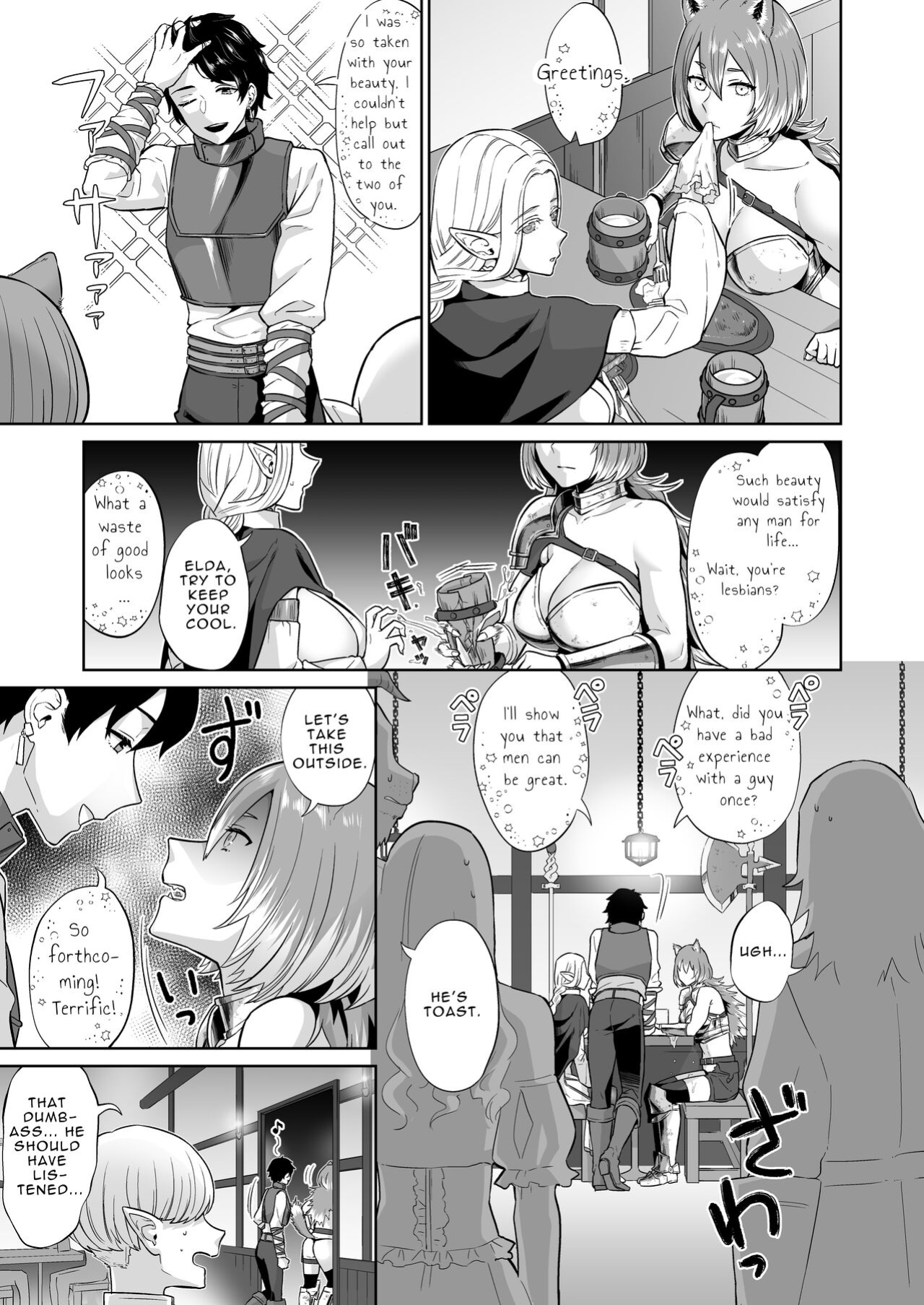 [Manmanya (Titiduki)] If a Man-hating Lesbian Grew a Dick.