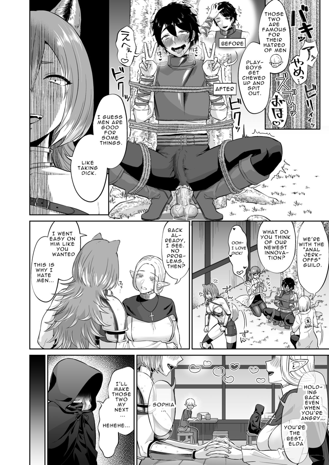 [Manmanya (Titiduki)] If a Man-hating Lesbian Grew a Dick.