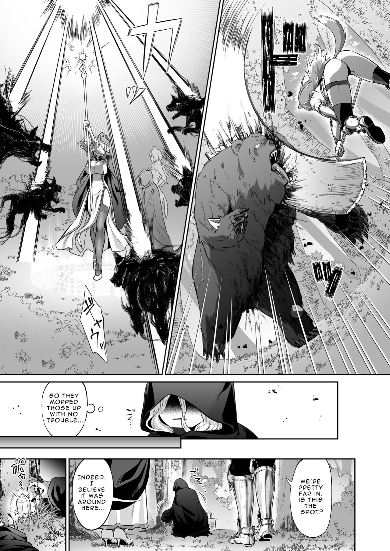 [Manmanya (Titiduki)] If a Man-hating Lesbian Grew a Dick.