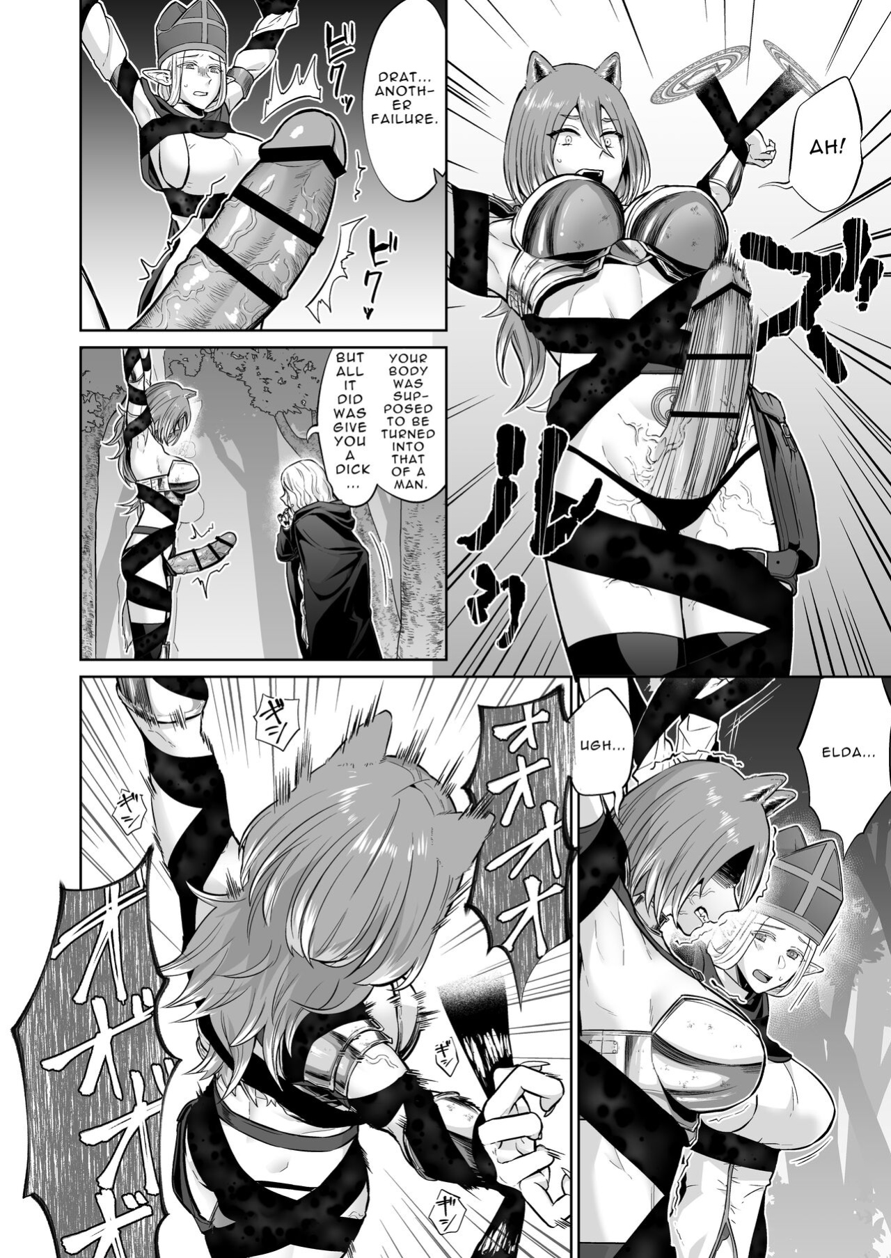 [Manmanya (Titiduki)] If a Man-hating Lesbian Grew a Dick.