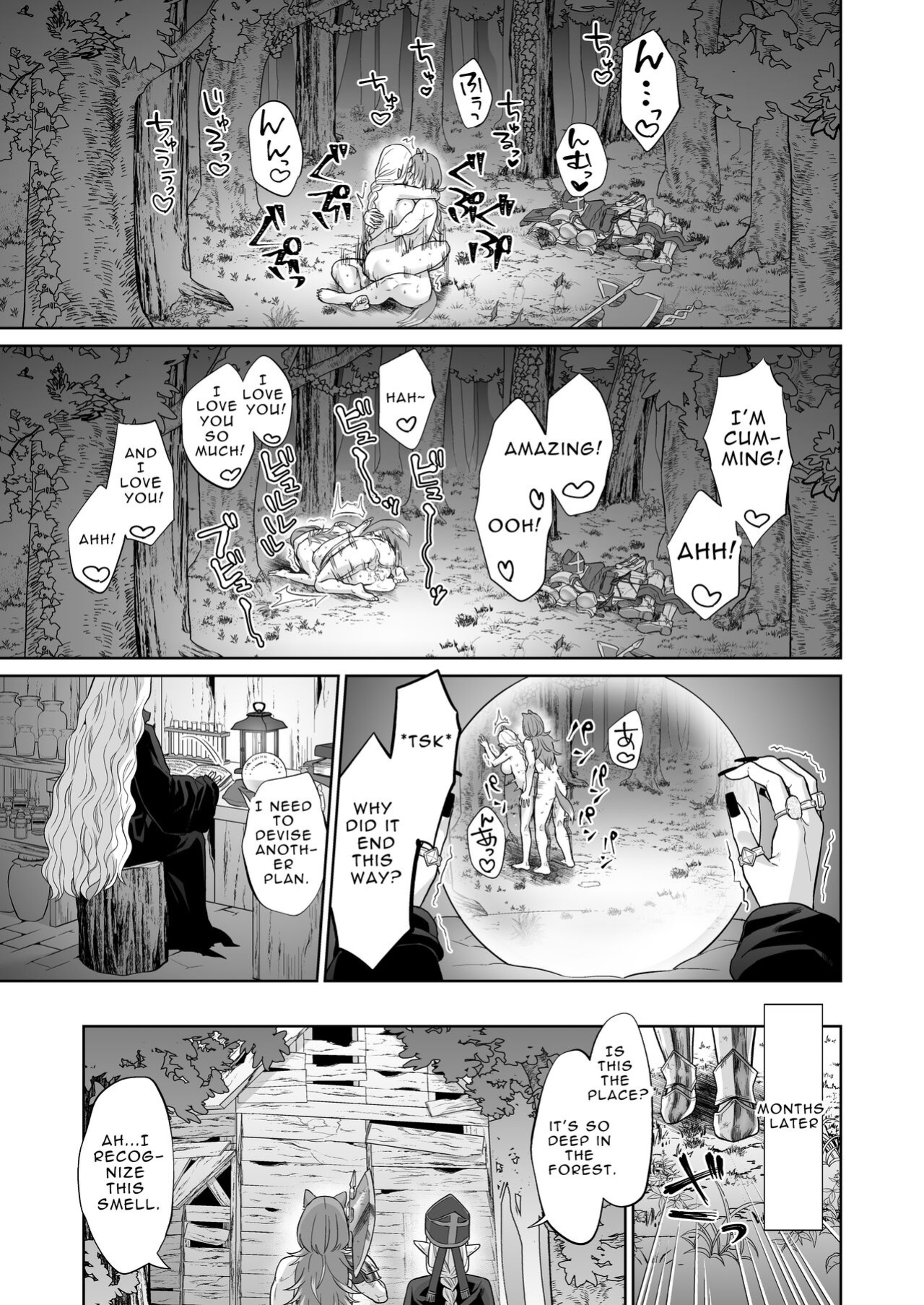 [Manmanya (Titiduki)] If a Man-hating Lesbian Grew a Dick.