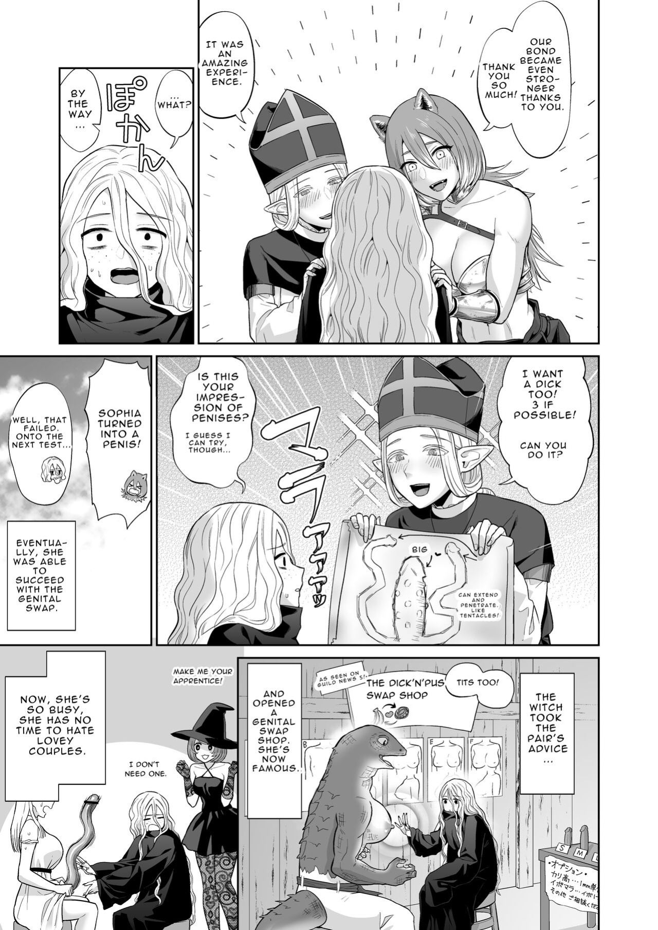 [Manmanya (Titiduki)] If a Man-hating Lesbian Grew a Dick.