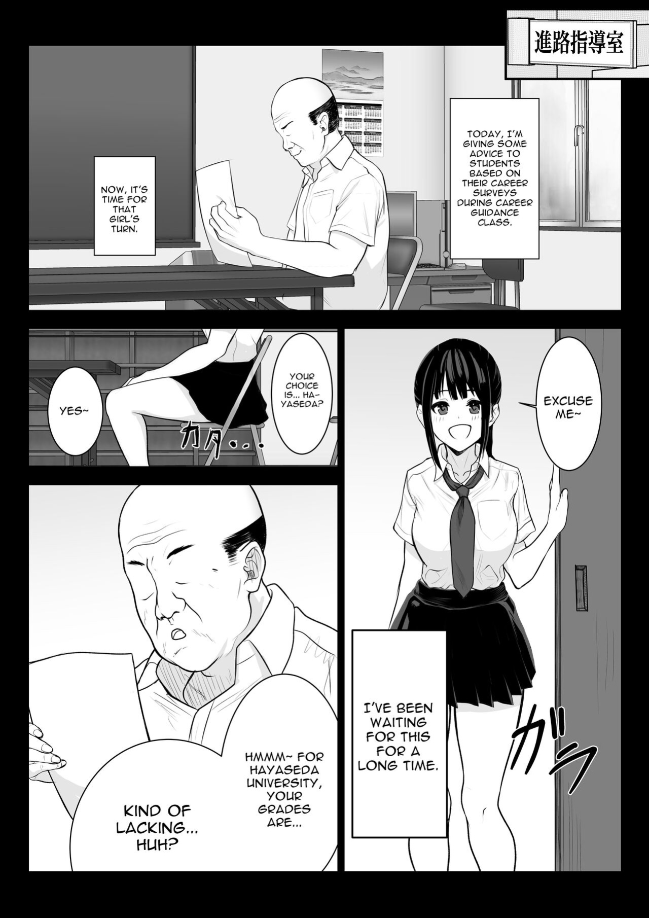 [Akairo Ramuneya (Akairo)] Ochite Gomennasai [Gagak_Ireng]