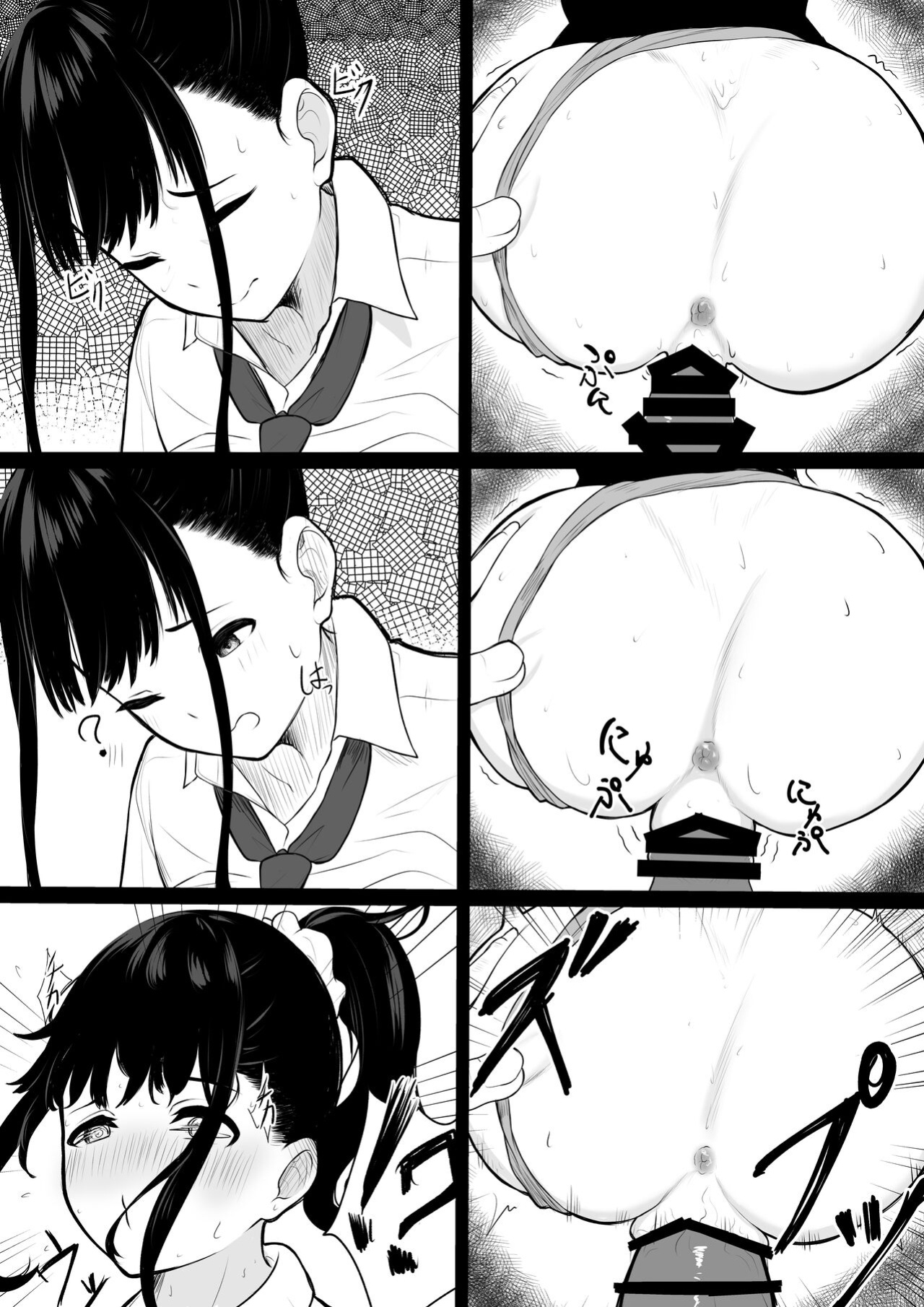 [Akairo Ramuneya (Akairo)] Ochite Gomennasai [Gagak_Ireng]