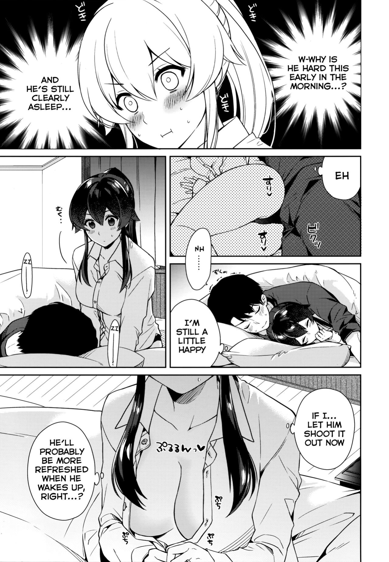(Houraigekisen! Yo-i! 43Senme) [Rosapersica (Ichinomiya)] Yoru Yahagi 10 (Kantai Collection -KanColle-) [Campfire Scans]