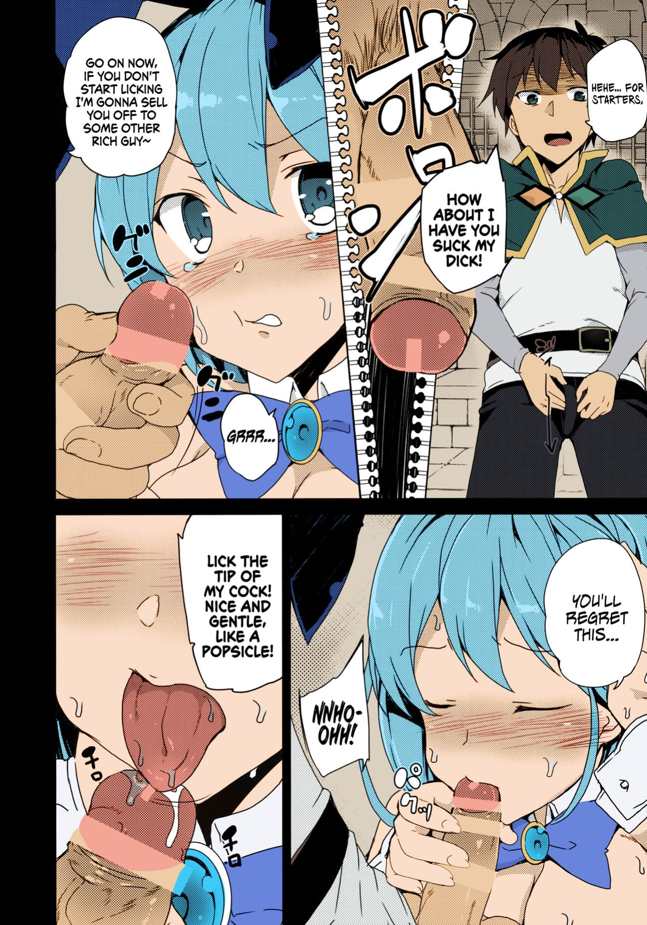 (C92) [Waffle Doumeiken (Tanaka Decilitre)] Megami ga Gamble ni Makeru Wake Nai Janai | There's No Way a Goddess Can Lose at Gambling (Kono Subarashii Sekai ni Syukufuku o!) [EHCOVE] [Colorized]