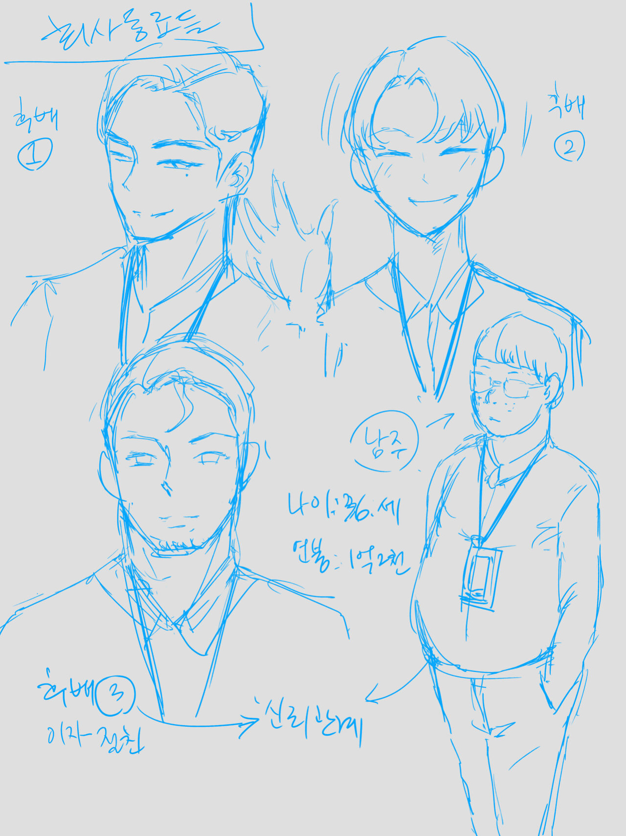 [laliberte] MEMORY PART 1&2 color