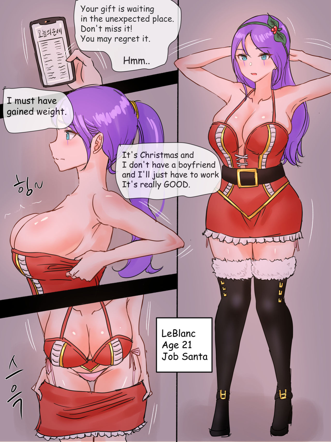 [laliberte] Fortune of today (League of Legends) [Full]