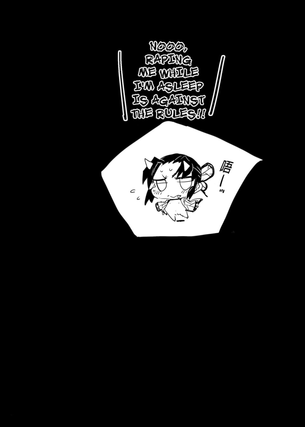 [Eromazun (Ma-kurou)] Kochou Shinobu Kan ~Neteiru Aida ni Ossan Oni ni Okasareru~ - RAPE OF DEMON SLAYER 2 (Kimetsu no Yaiba) [MegaFagget] [Colorized]