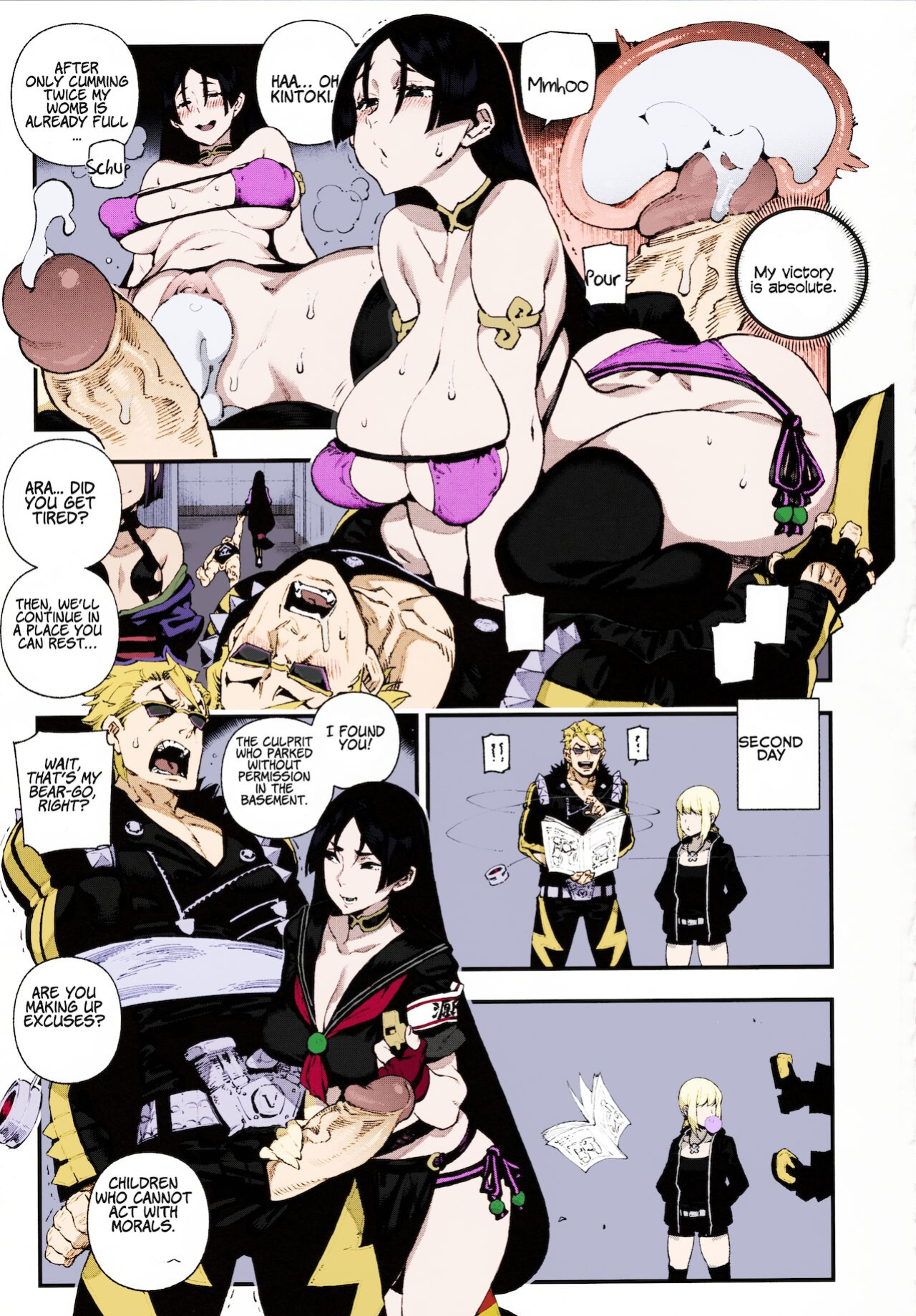 (C96) [Bear Hand (Ireading)] CHALDEA MANIA - Minamoto no Raikou (Fate/Grand Order) [Coffedrug] [Colorized]