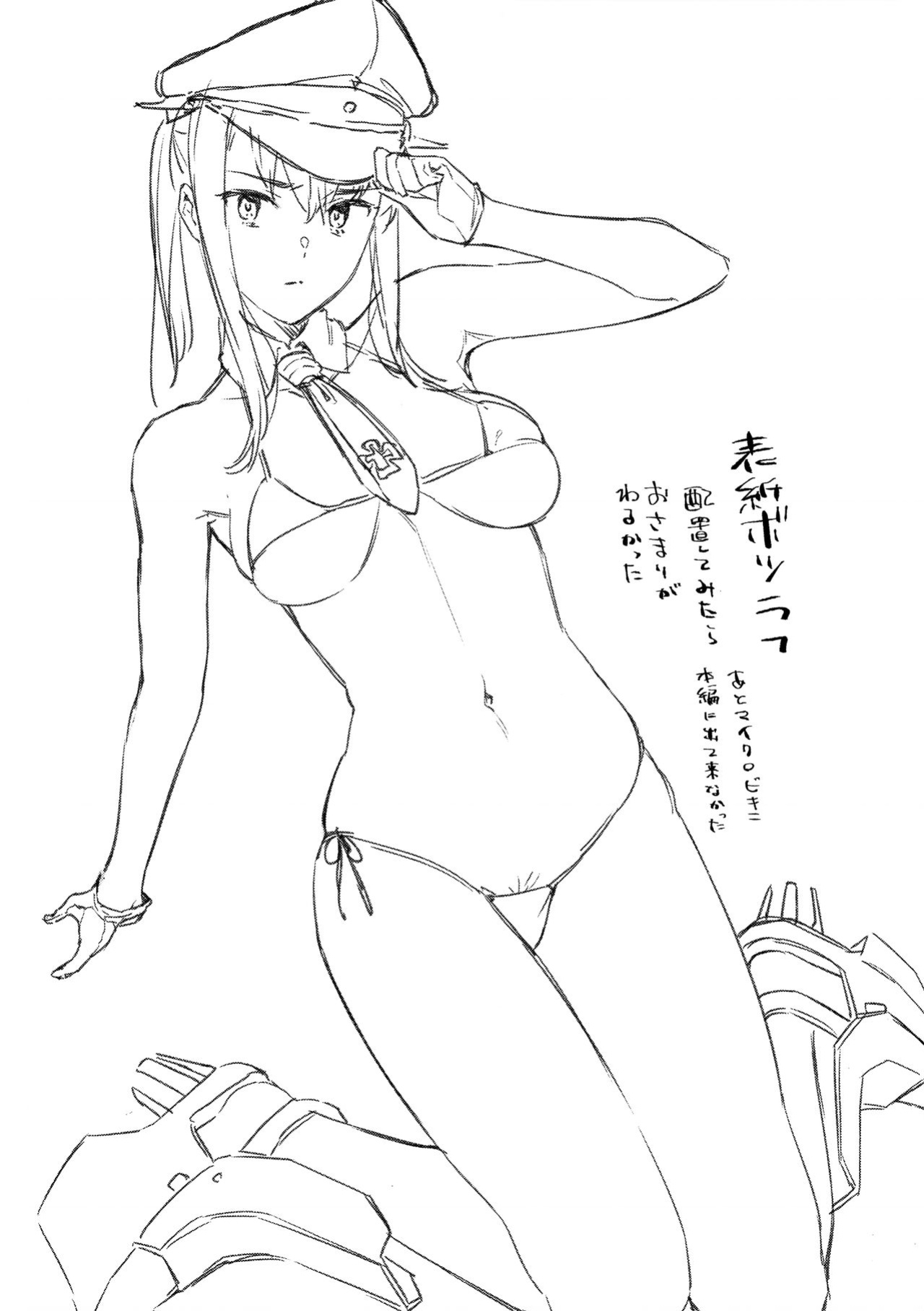 (C96) [08BASE (Tohyama eight)] Sennou Souchi de Teitoku e no Koukando 0 no Graf o Sukikatte ni Ijicchau Hon (Kantai Collection -KanColle-) [desudesu]