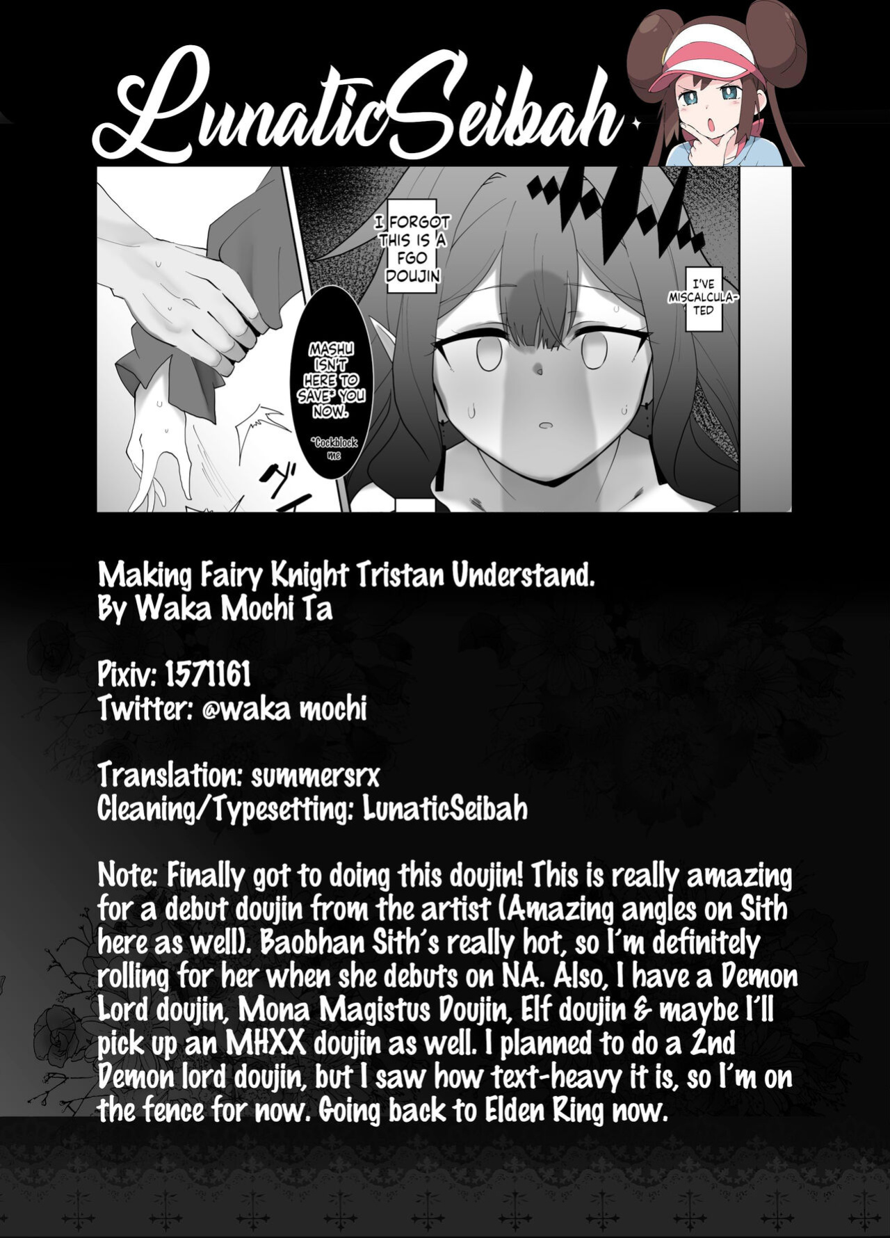 [Mochimochi Factory (Waka Mochi Ta)] Yousei Kishi Tristan o Wakaraseru Hon | Making Fairy Knight Tristan Understand (Fate/Grand Order) [LunaticSeibah]
