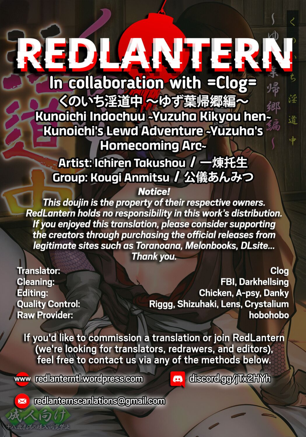 [Kougi Anmitsu (Ichiren Takushou)] Kunoichi Indochuu ~Yuzuha Kikyou hen~ | Kunoichi's Lewd Adventure ~Yuzuha's Homecoming Arc~ [Clog+RedLantern]