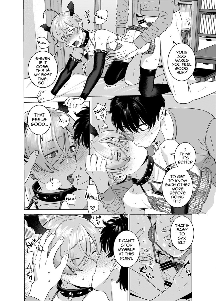 [Inumiso] Punipuni ni Minarai Inma Otokonoko x Incubus-kun [mysterymeat3]