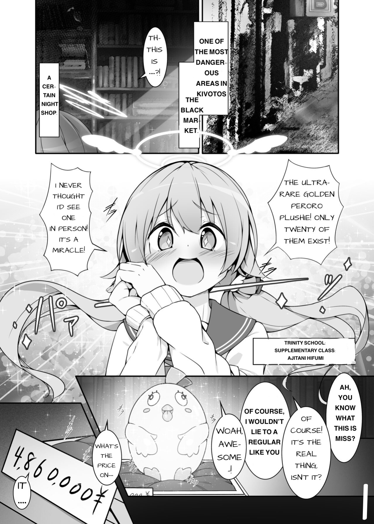 [The-Notes (E-Note)] Machine Tester Ajitani Hifumi (Blue Archive)