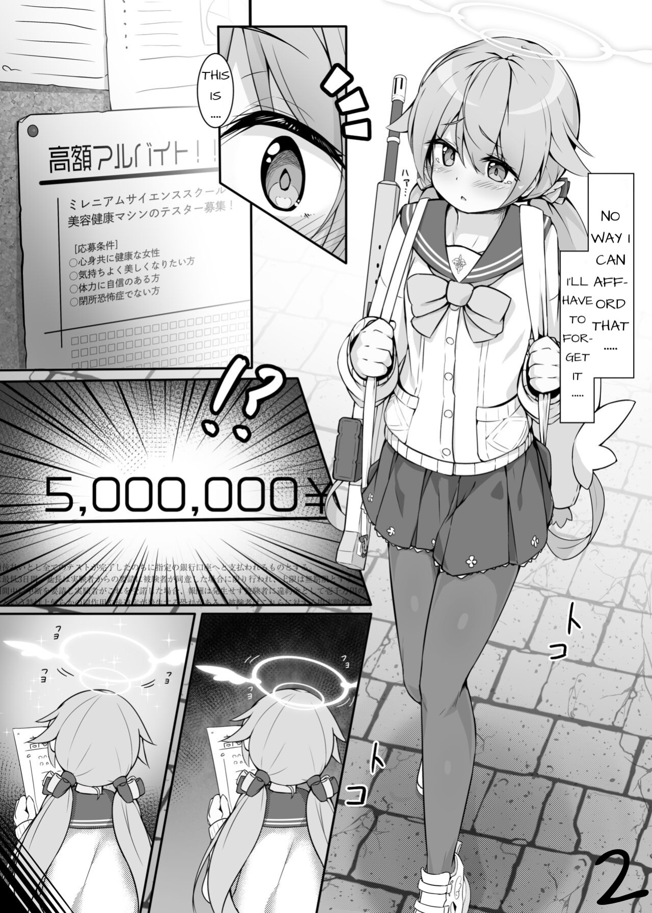 [The-Notes (E-Note)] Machine Tester Ajitani Hifumi (Blue Archive)
