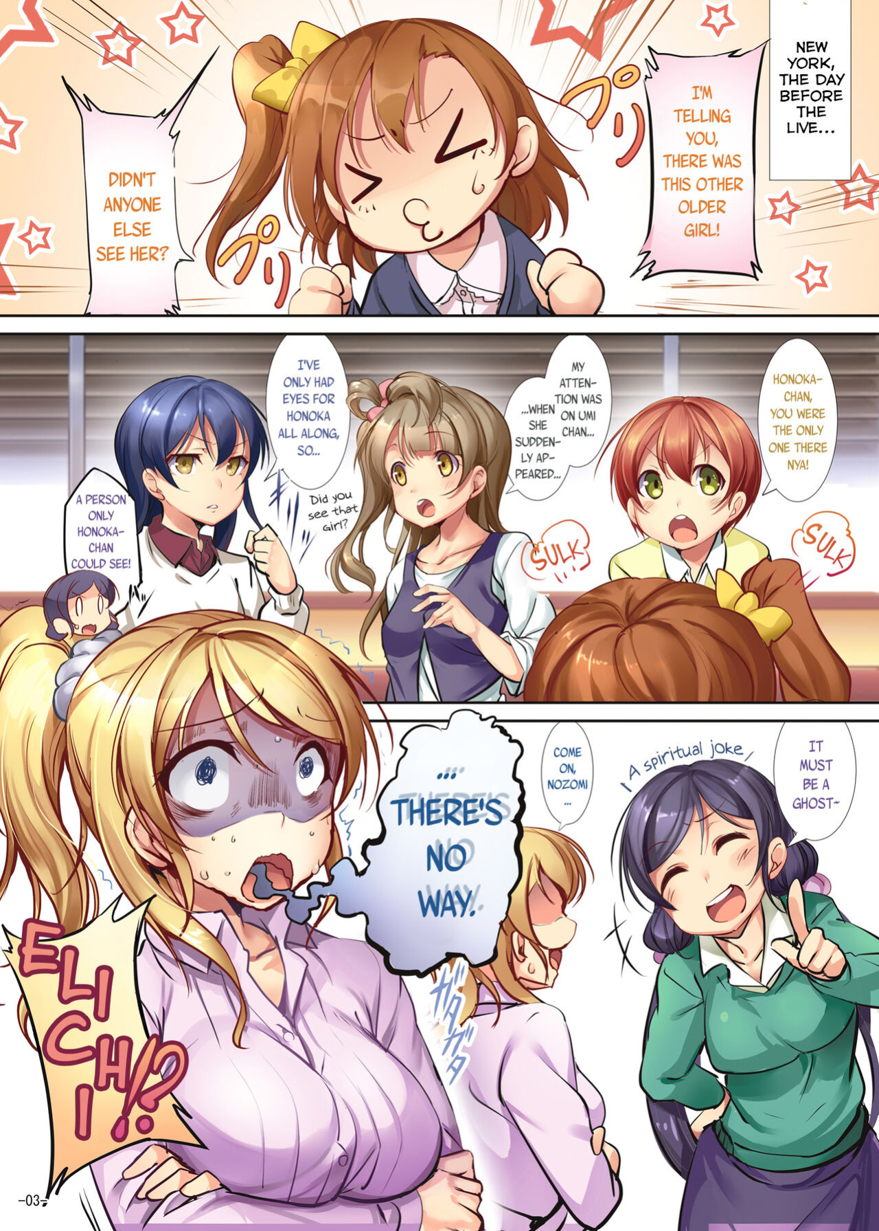 [Ikaring (Ajishio)] Sleepless Night (Love Live!) {Rinruririn}