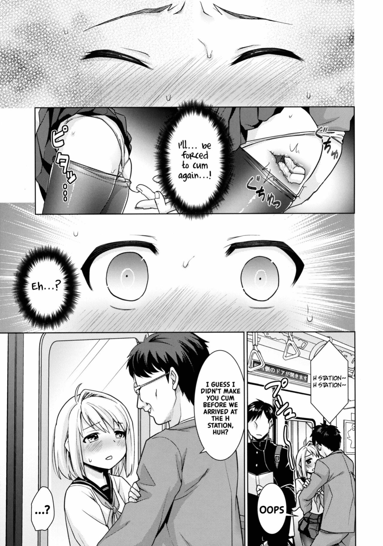 (C88) [F Taku (Anma)] Mukuchi Shoujo no Chikan Higai 6 [xinsu]