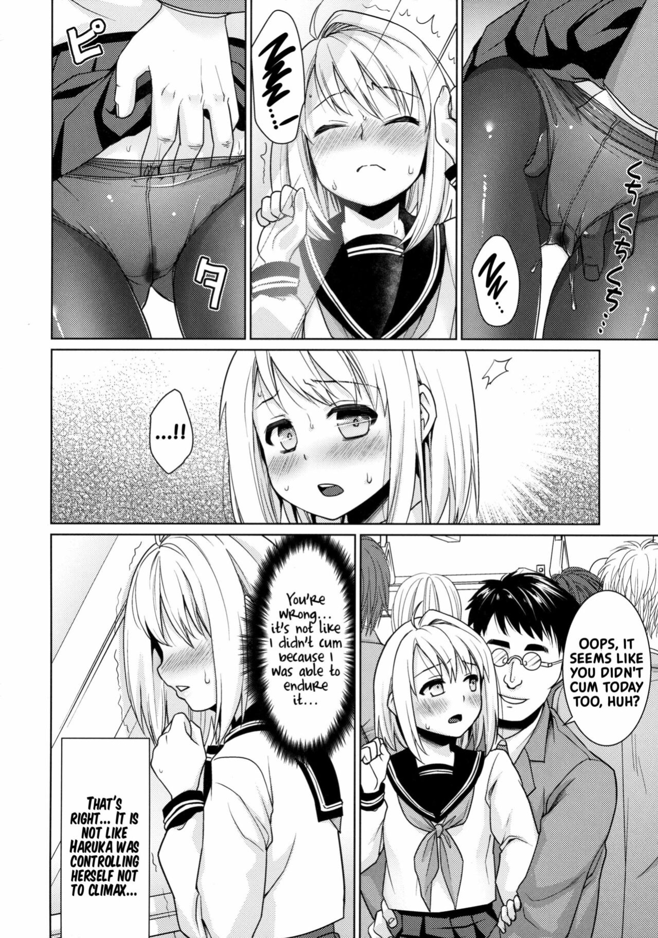 (C88) [F Taku (Anma)] Mukuchi Shoujo no Chikan Higai 6 [xinsu]
