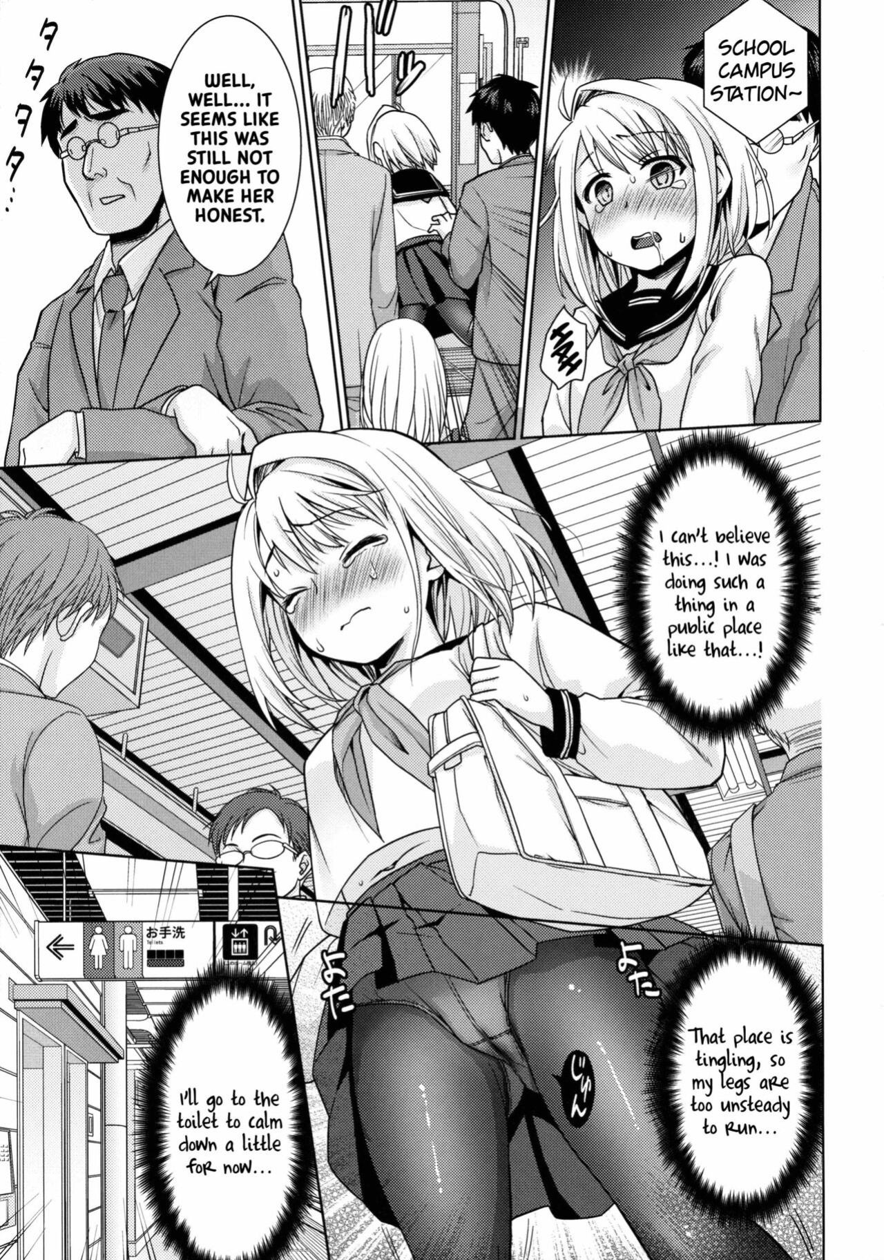 (C88) [F Taku (Anma)] Mukuchi Shoujo no Chikan Higai 6 [xinsu]