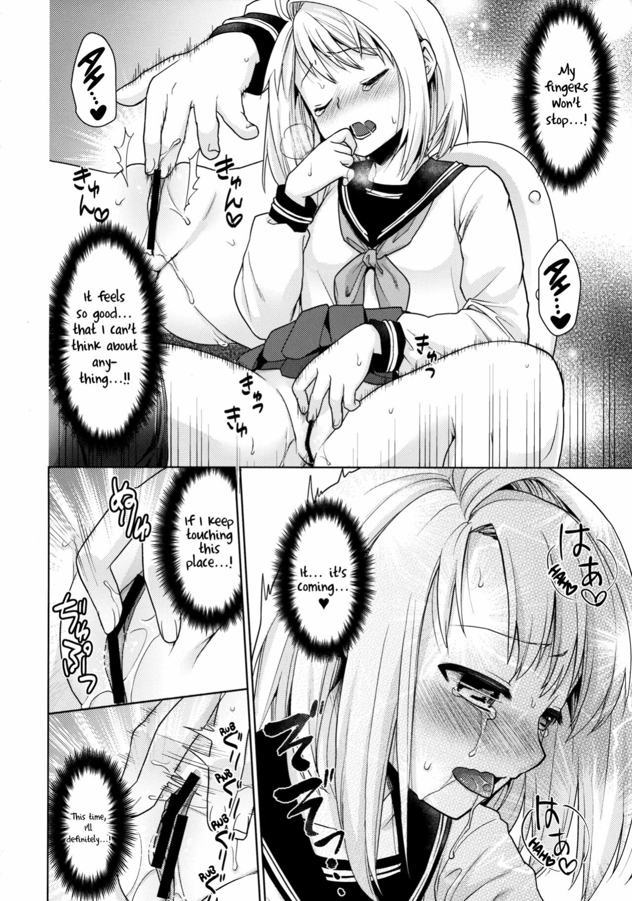 (C88) [F Taku (Anma)] Mukuchi Shoujo no Chikan Higai 6 [xinsu]